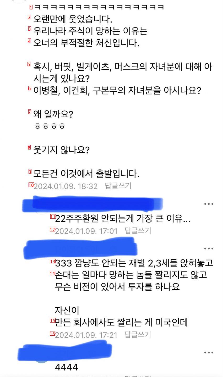 새로운 지시가 나온 듯 합니다.