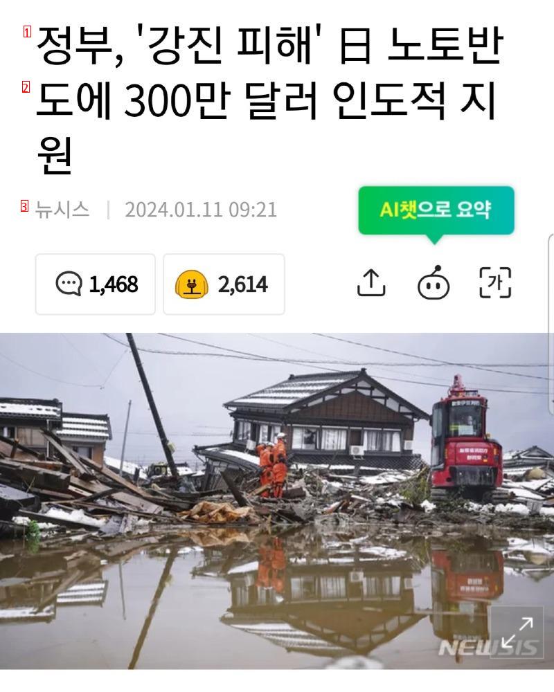 기부천사 윤총독