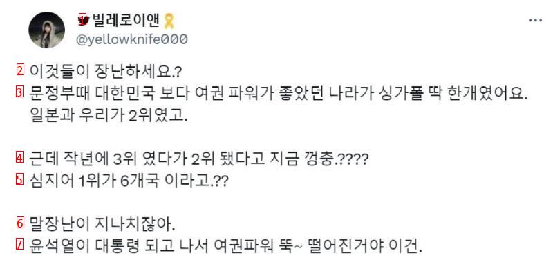 """"한국인이세요?"""" 태도 180도 돌변...