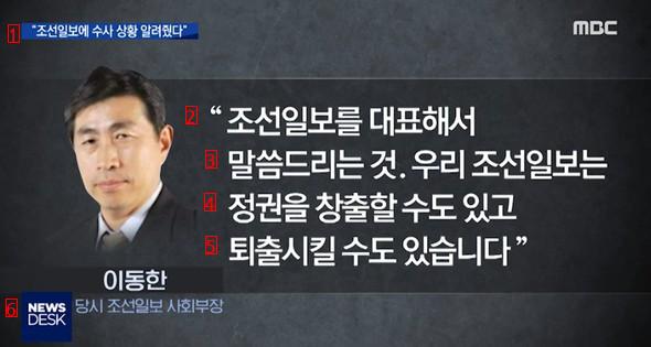 죽을 각오로 필사적인 언론, jpg