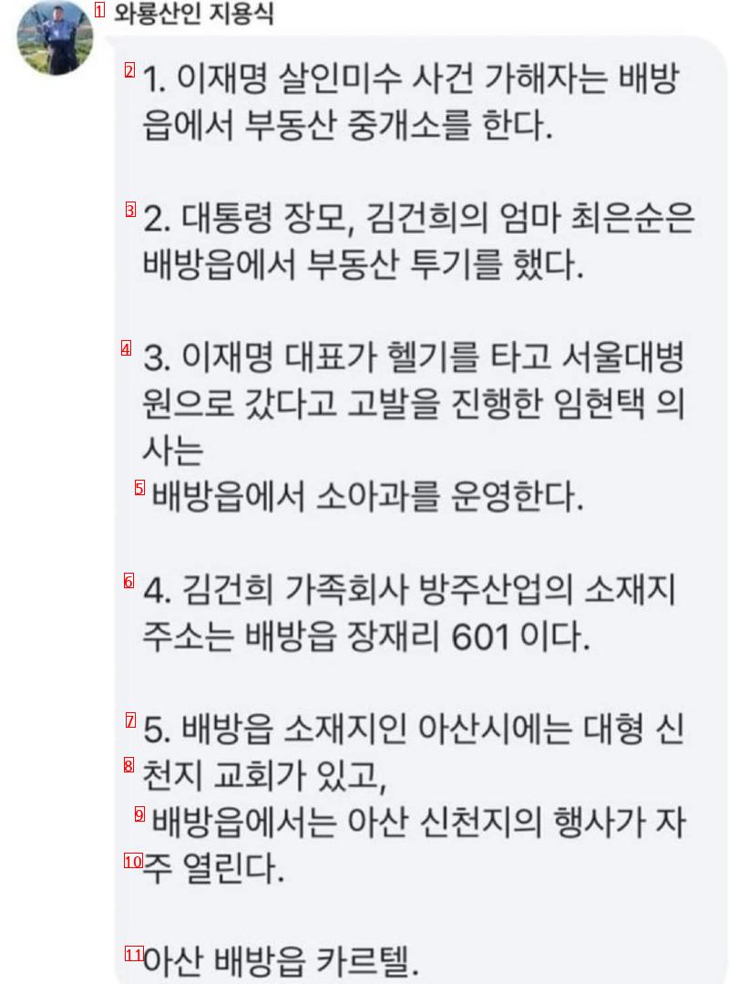 속보)아산에서 현직경찰관 총기자살