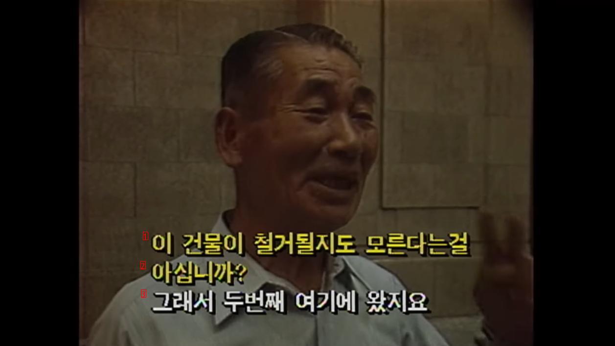 朝鮮総督府の建物撤去直前、急いで観光を訪問した当時の日本人インタビュー