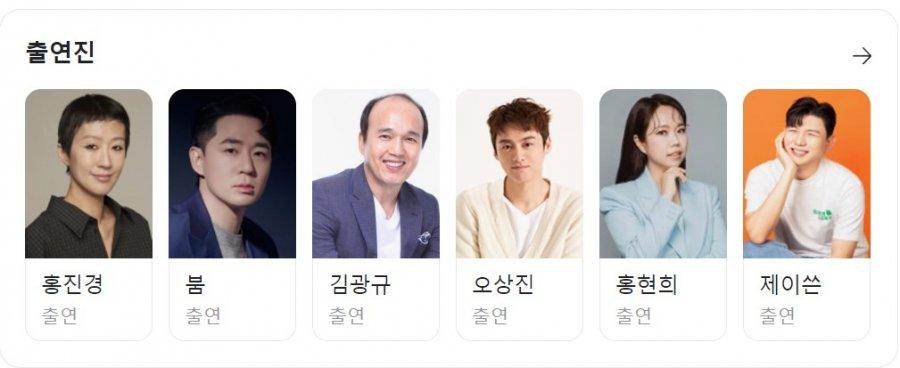 세모집보는데 오상진이 이렇게 비싼 집은 큰손만 살수 있다고