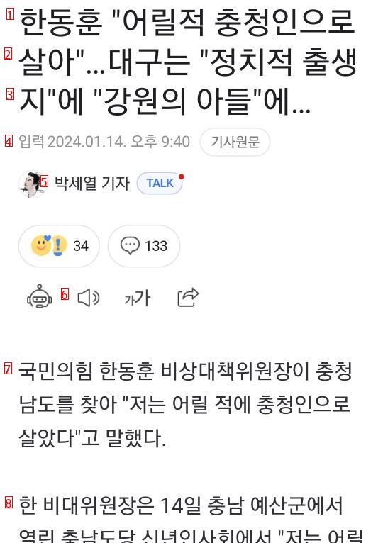 조작과 거짓의 일상화