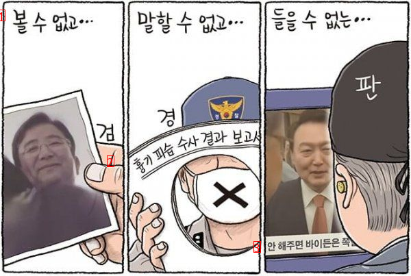 3대 ㅂㅅ들