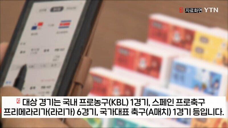 24년 시작부터 토토 37만배 터짐