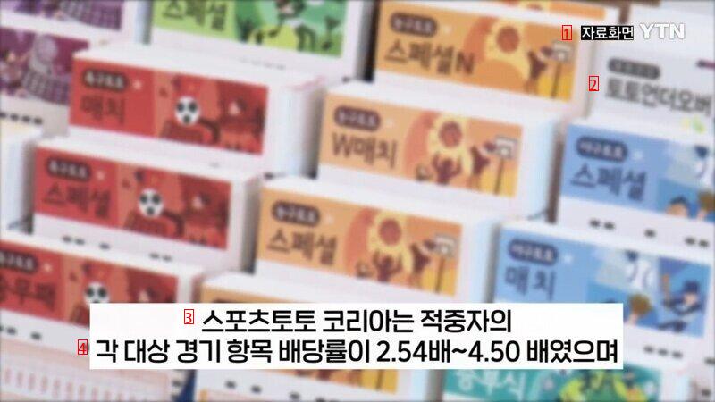 24년 시작부터 토토 37만배 터짐