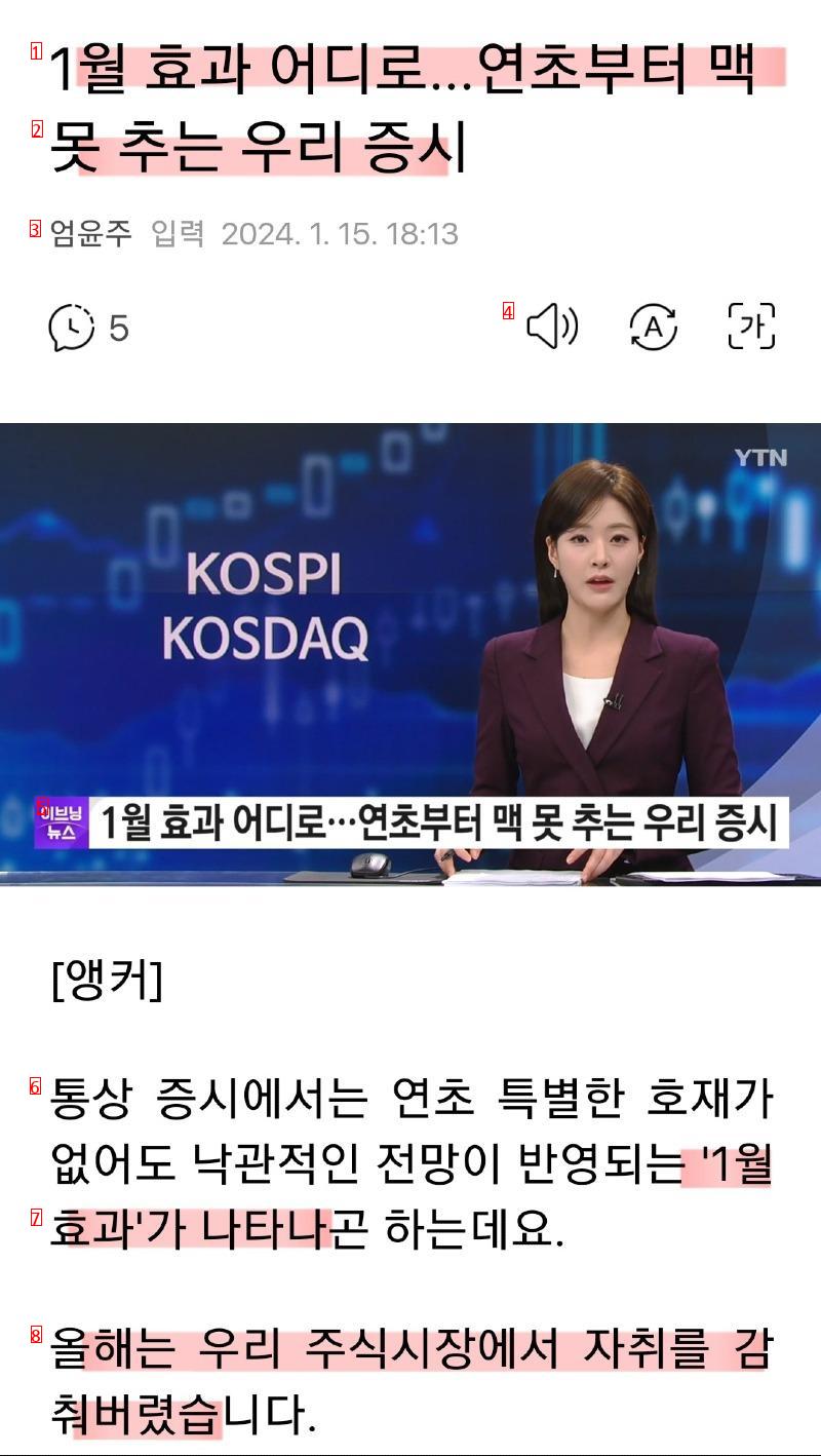 증시 폭등 원인 ㄷㄷ