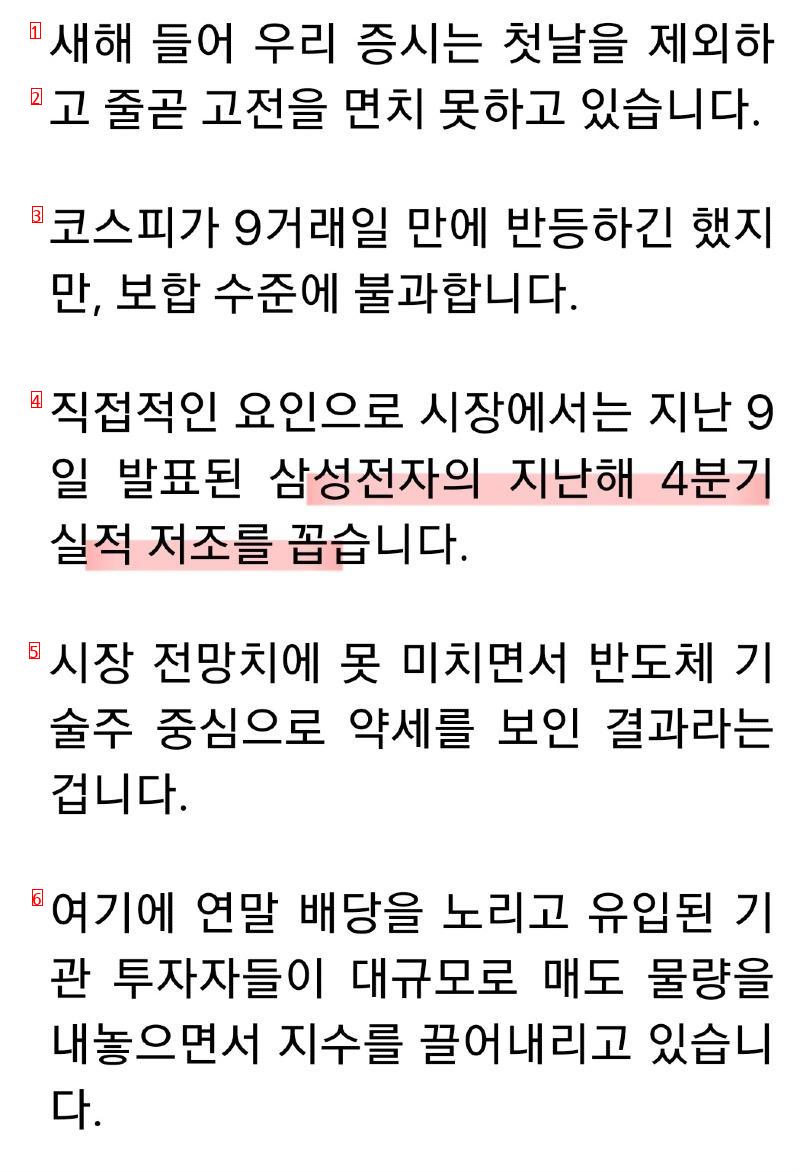 증시 폭등 원인 ㄷㄷ