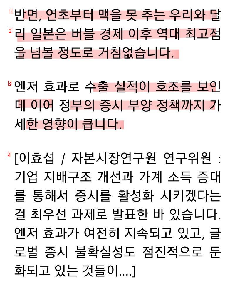 증시 폭등 원인 ㄷㄷ