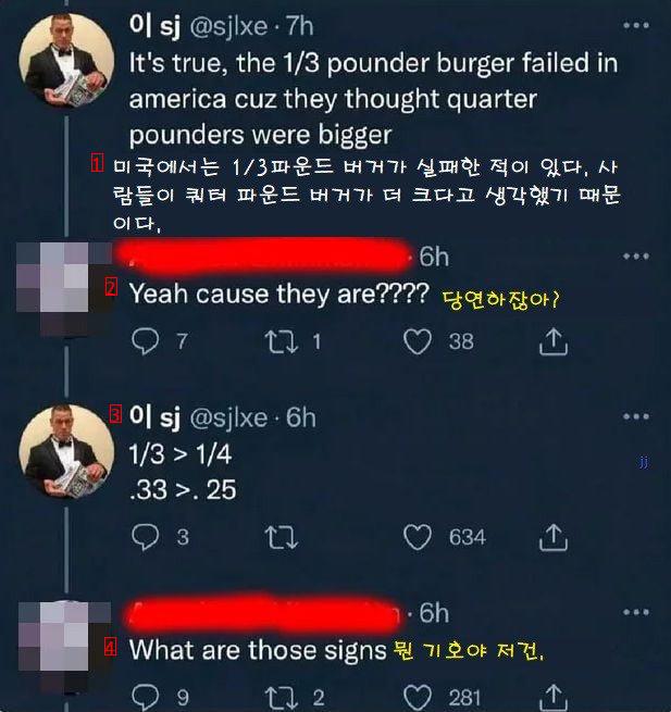 ??? : 미국인들은 여러분의 생각보다 훨씬...