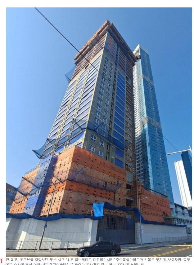 역대급 오션뷰 부산 69층 주상복합, 하루아침에 콘크리트 뷰