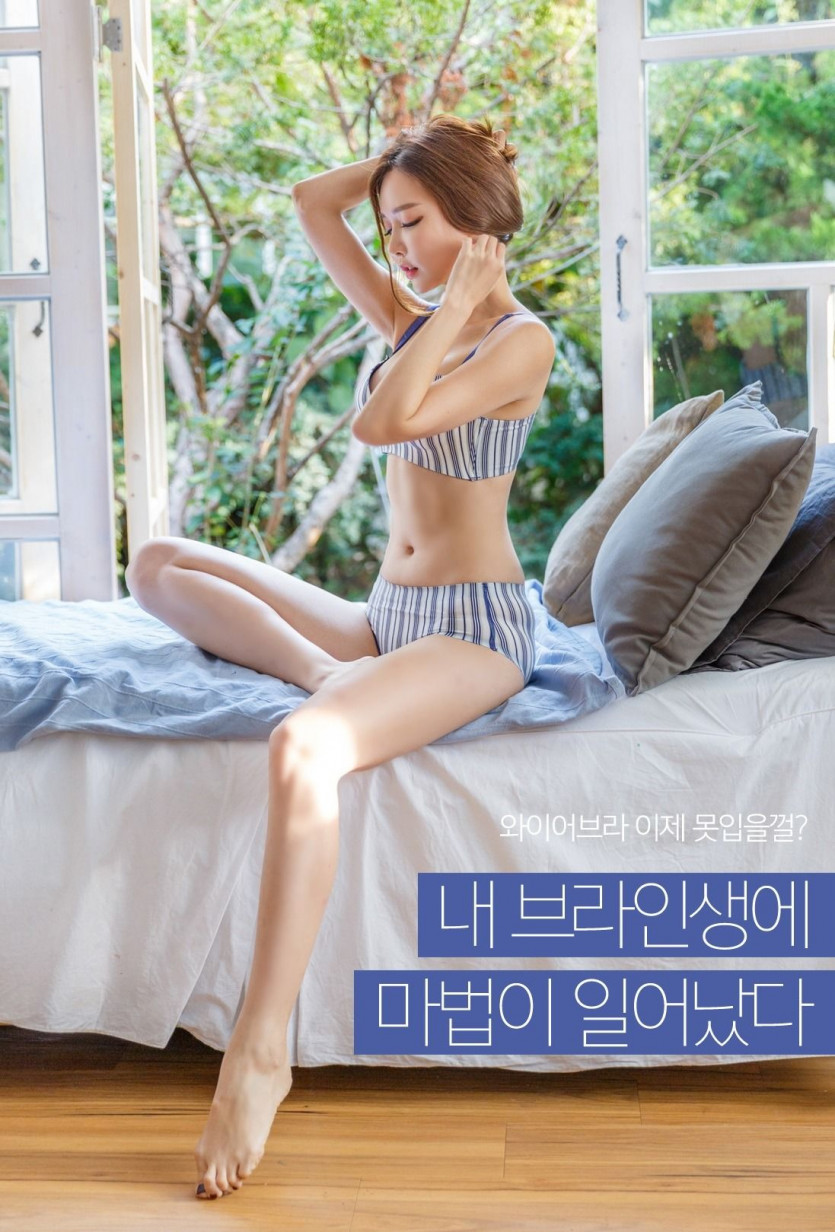 underwear model__Yoon-Ae-Ji