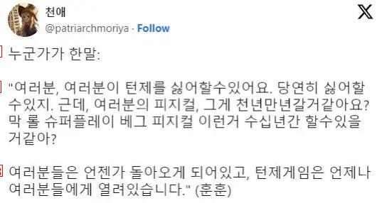 여러분, 턴제 게임을 싫어하시나요?