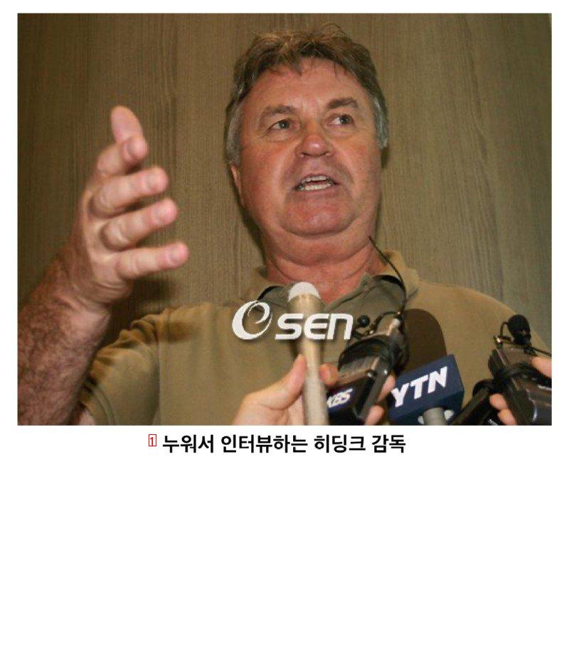 韓国の5大放送態度をめぐる論争