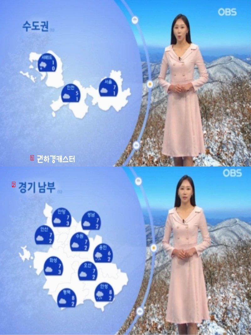 내일까지 전국 곳곳 비 또는 눈(강풍주의, 대설특보 발령)