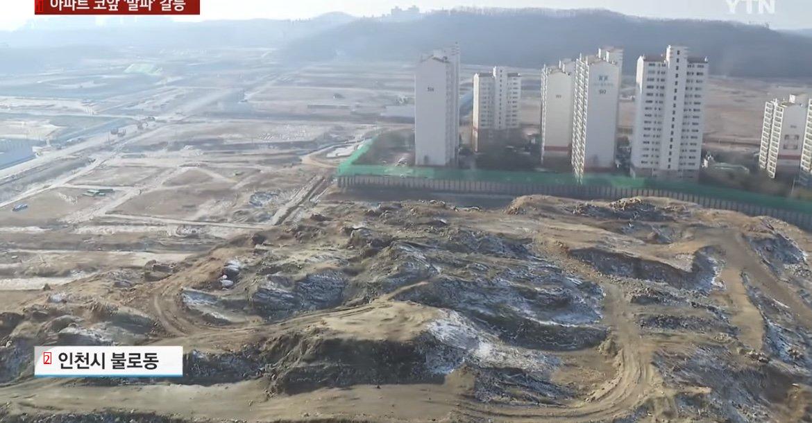 인천 신축아파트 공사현장 9층 높이 거대 암반 발견돼 폭파 논란 중