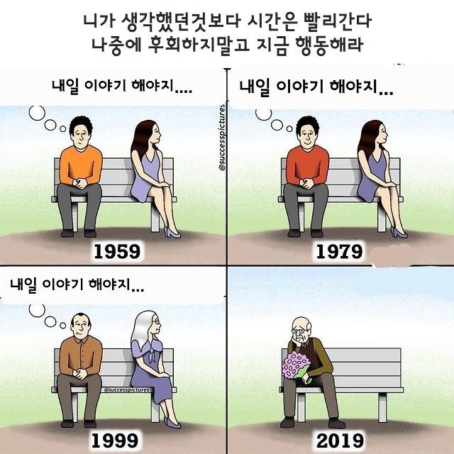 인생의 좋은 팁 모음