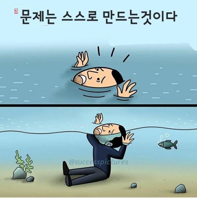 인생의 좋은 팁 모음