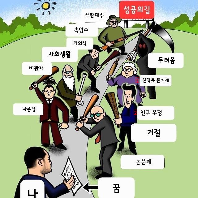 인생의 좋은 팁 모음