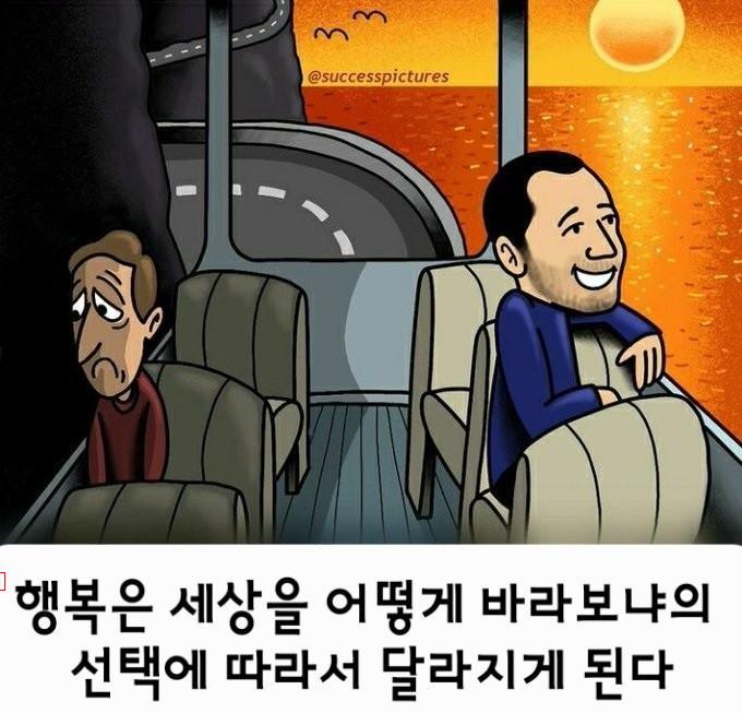 인생의 좋은 팁 모음