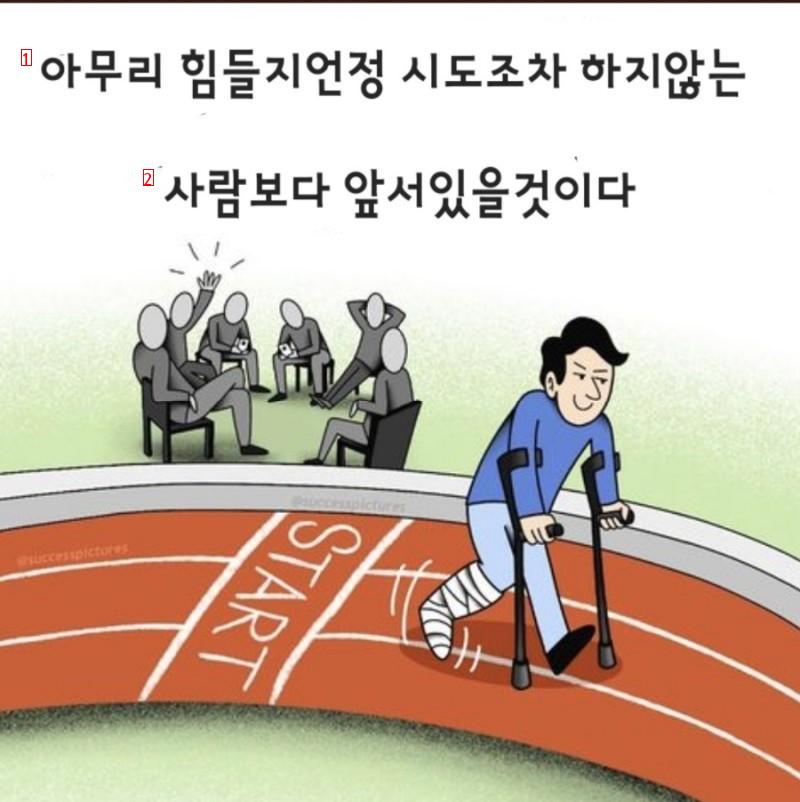 인생의 좋은 팁 모음