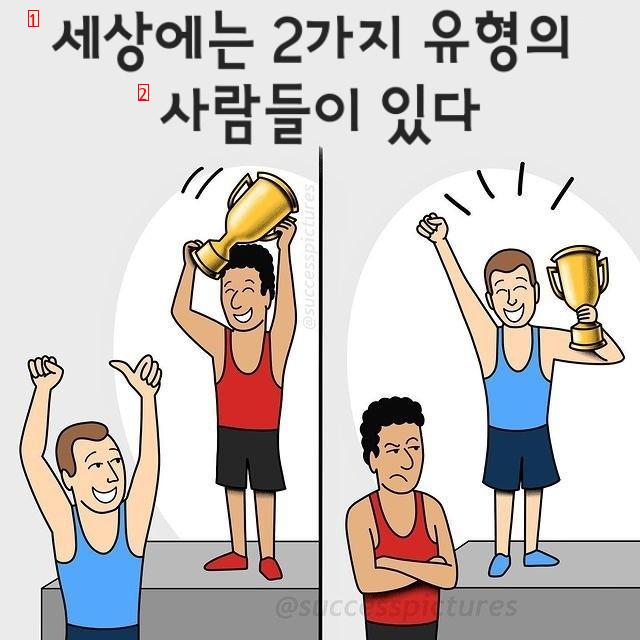 인생의 좋은 팁 모음