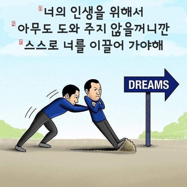 인생의 좋은 팁 모음