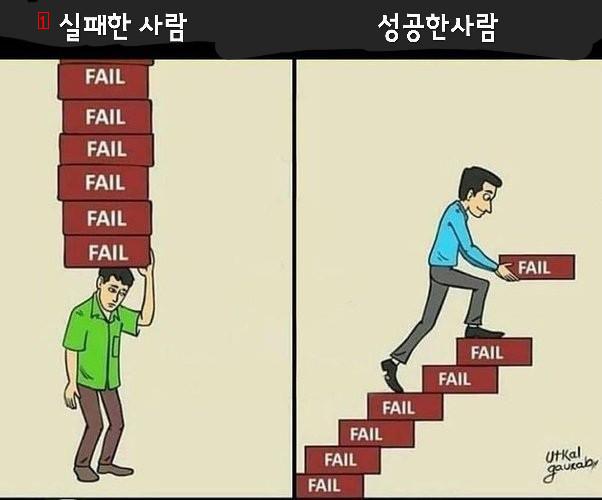 인생의 좋은 팁 모음