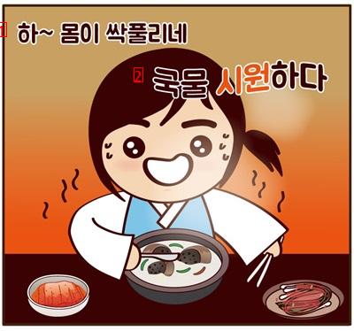 外国人が韓国料理を見る時、びっくりする点jpg