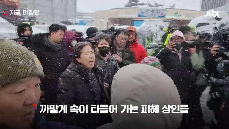 윤항문에 절망한 시장 상인들