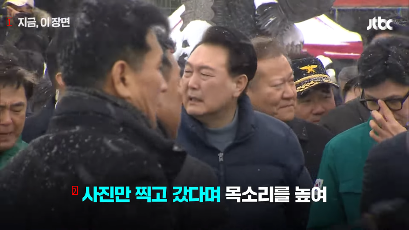 윤항문에 절망한 시장 상인들