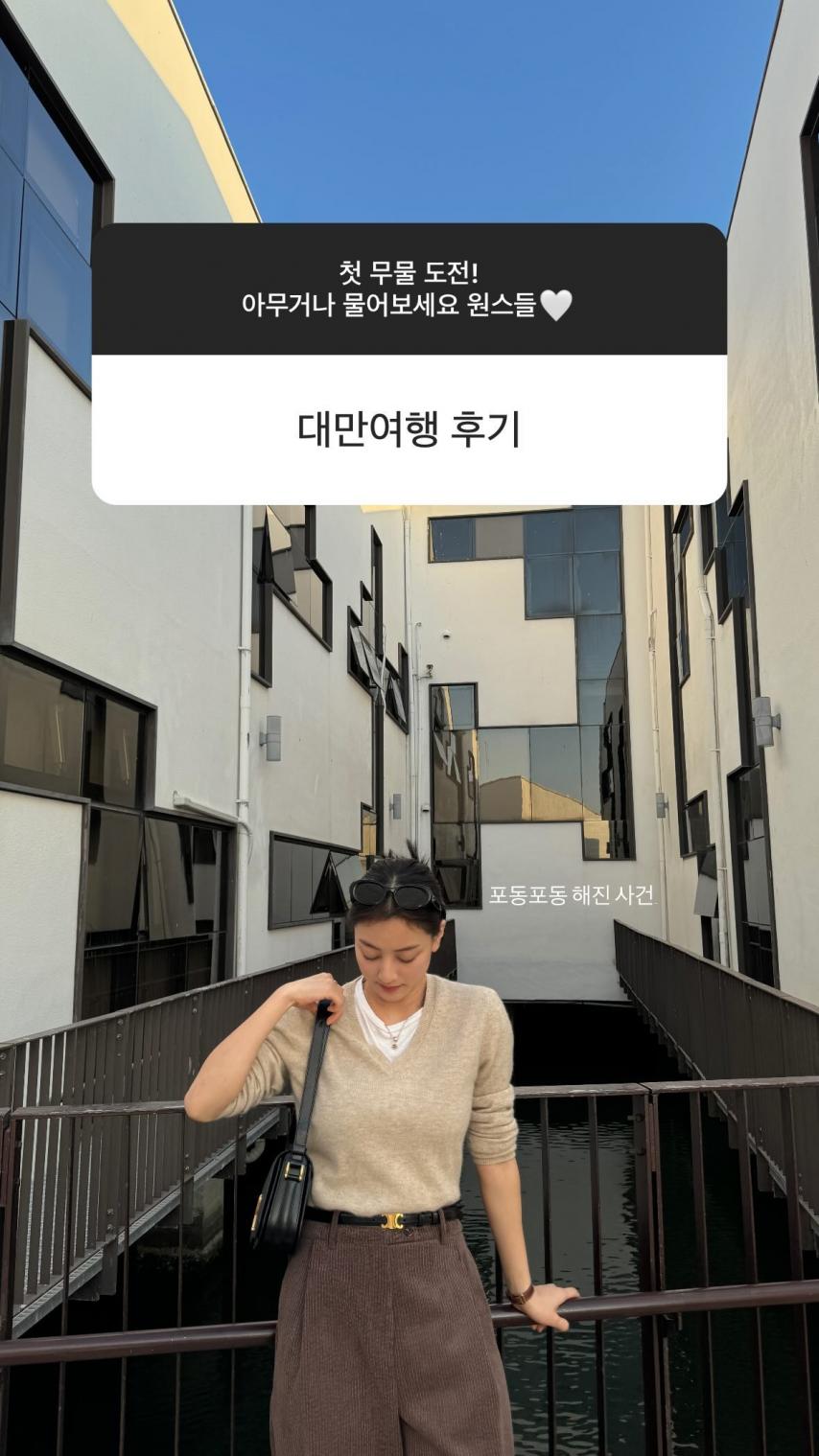트와이스 인스타-정연,지효,쯔위