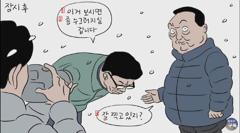 퀸 여사의 분노