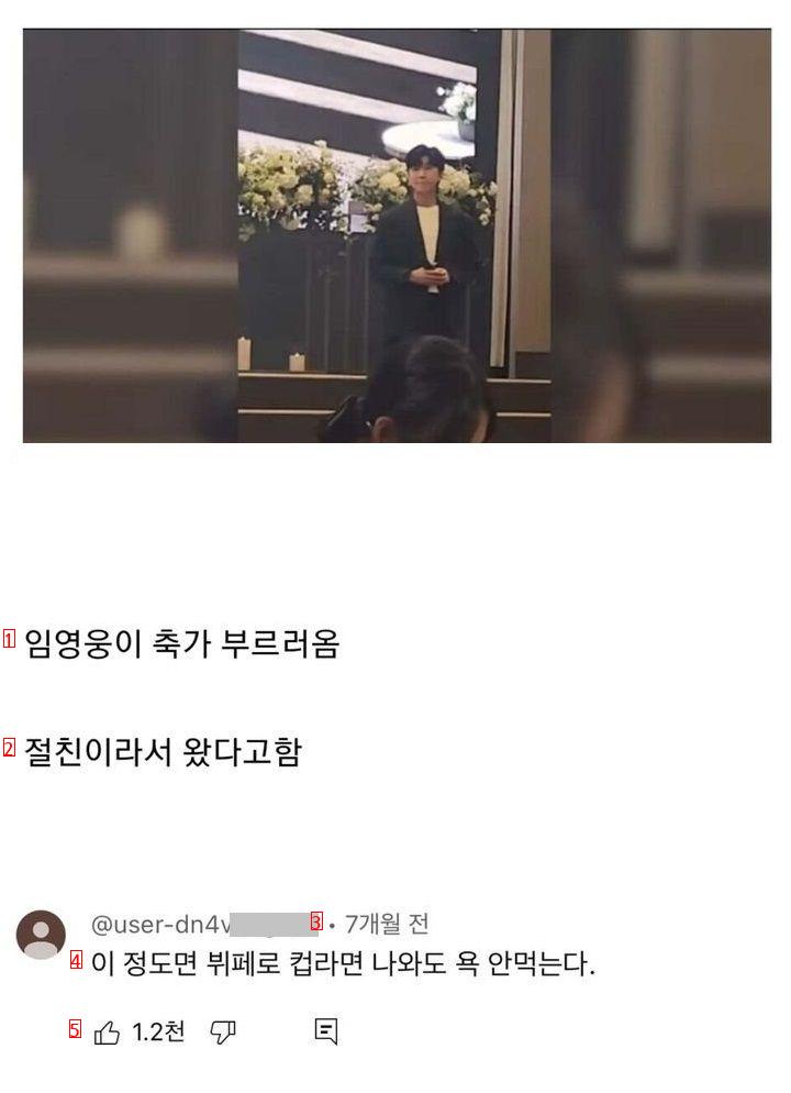 결혼식 뷔페 대신 컵라면 나와도 욕안먹을 이유.jpg