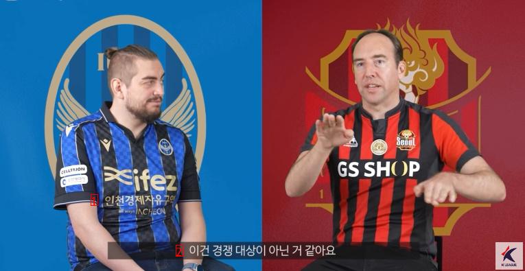 ??? : 한국축구팬들은 OO 자부심이 없다