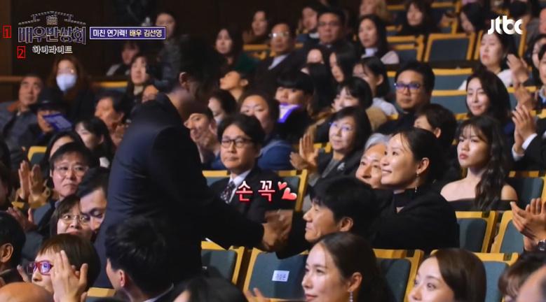 찐으로 좋아하는게 보여 “상 줄 맛 날 것 같은” 배우jpg