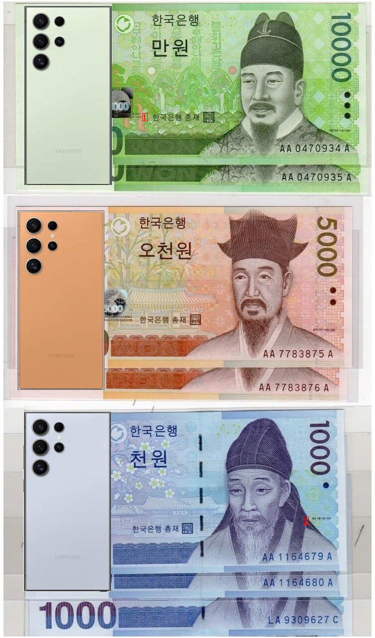 갤럭시 S24 색상 모티브 논란