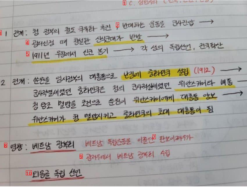 자기 글씨 이쁘다고 자랑하던 판녀 ㄷ..JPG