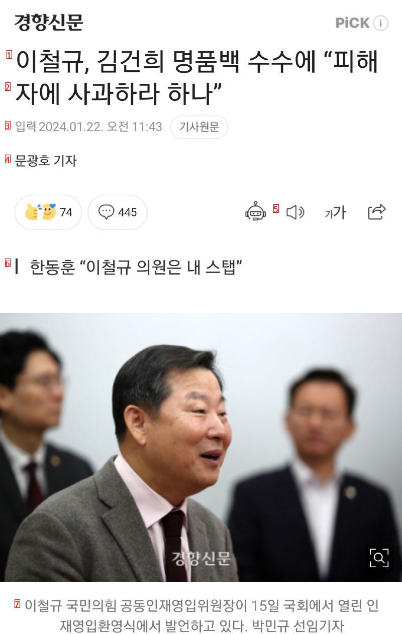 돌로 머리를 쳤으면