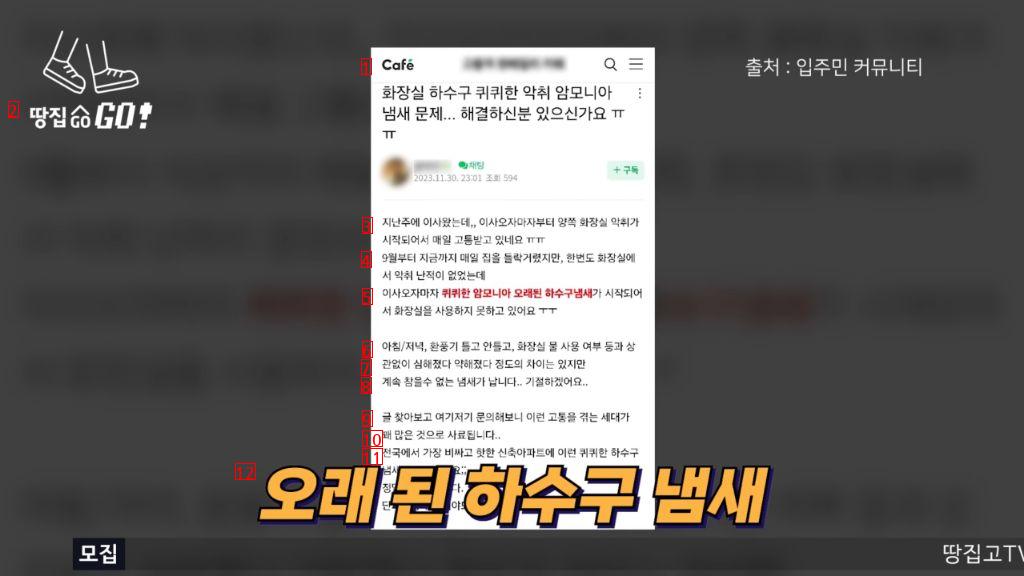 하자 쏟아진다는 40억 신축 아파트 래미안 원베일리