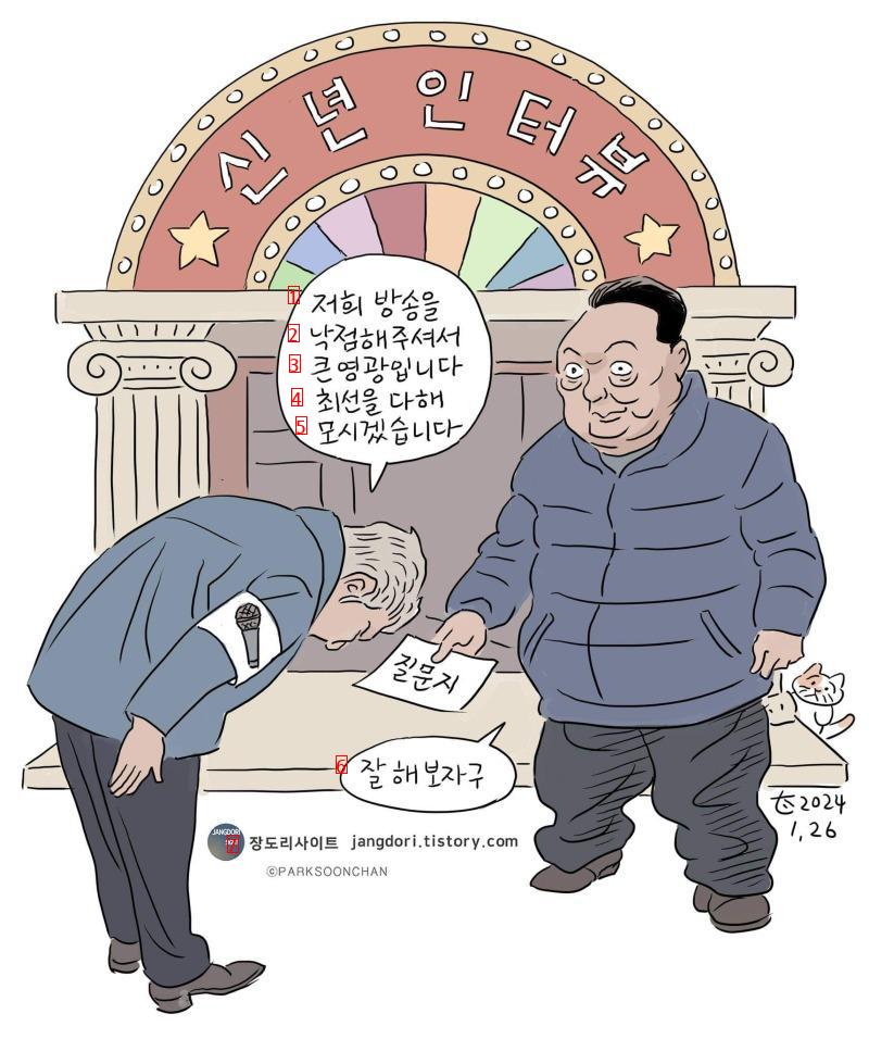 장도리 사이트