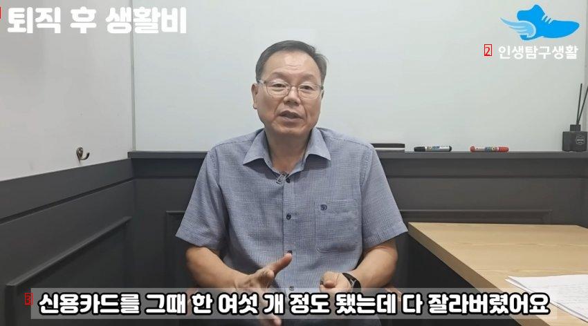 삼성전자 30년차 부장 출신 퇴직자가 말하는 퇴직 후의 현실