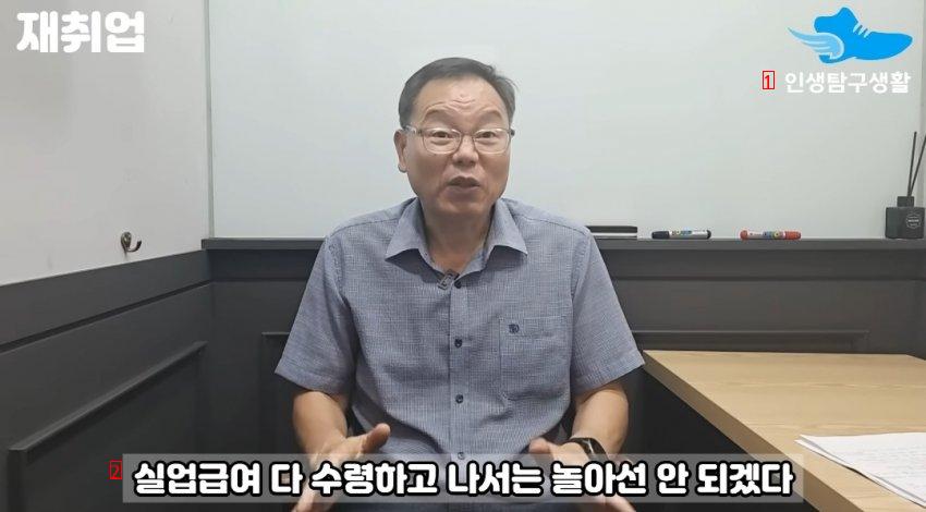 삼성전자 30년차 부장 출신 퇴직자가 말하는 퇴직 후의 현실