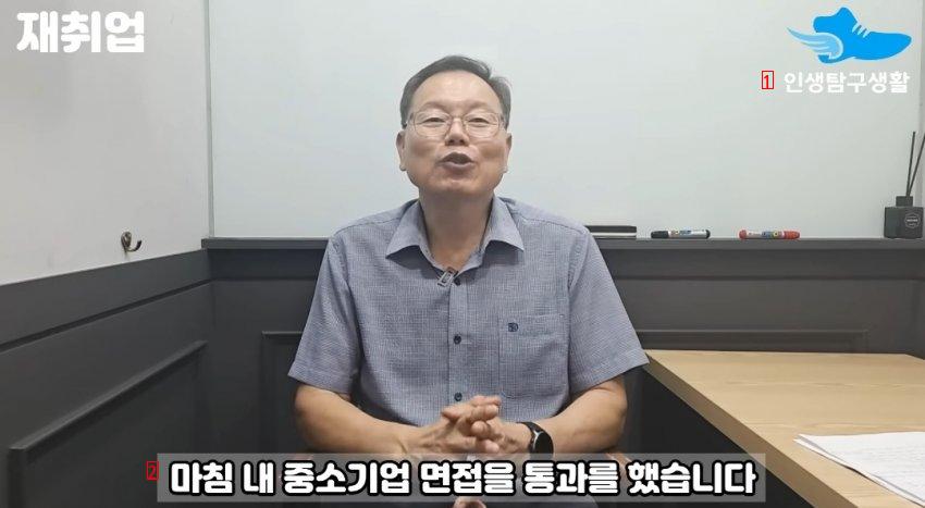 삼성전자 30년차 부장 출신 퇴직자가 말하는 퇴직 후의 현실