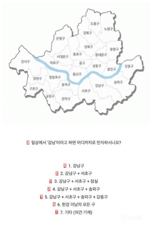 사람마다 의견 갈리는 강남의 범위