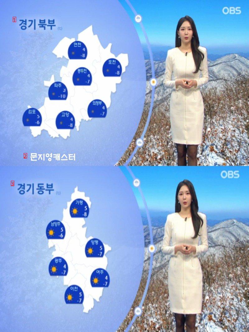 내일, 맑고 온화(당분간 큰 추위 없어, 동해안 대기 건조)