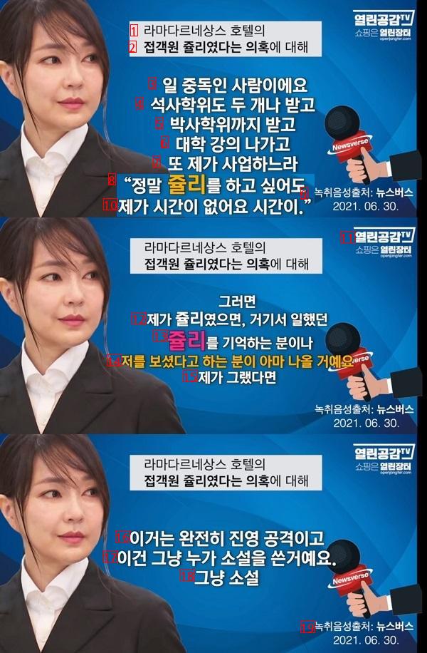 김건X 친구의 증언 ㄷ ㄷ ㄷ