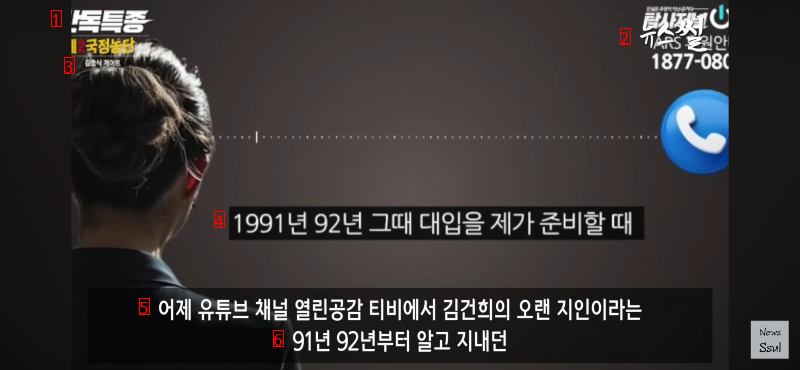 김건X 친구의 증언 ㄷ ㄷ ㄷ