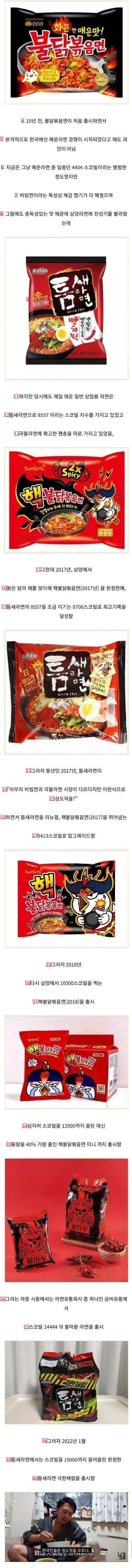 정도껏이 뭔지 모르는 한국놈들